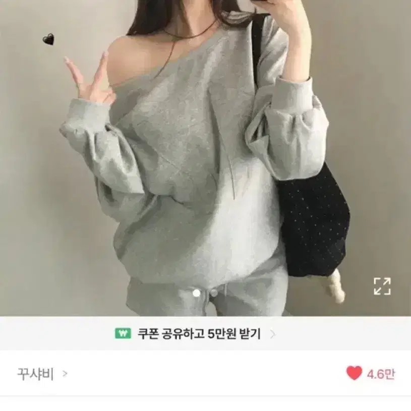 (삽니다)꾸샤비 맨투맨 반바지 세트 가격상관없