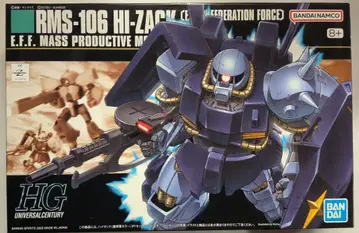 BANDAI SPIRITS HGUC 1/144 반다이남코판 하이잭(연방군 컬러) 055