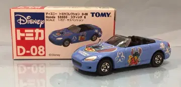 타미 디즈니 토미카 컬렉션 혼다 S2000 스티치 R(파랑) D-08