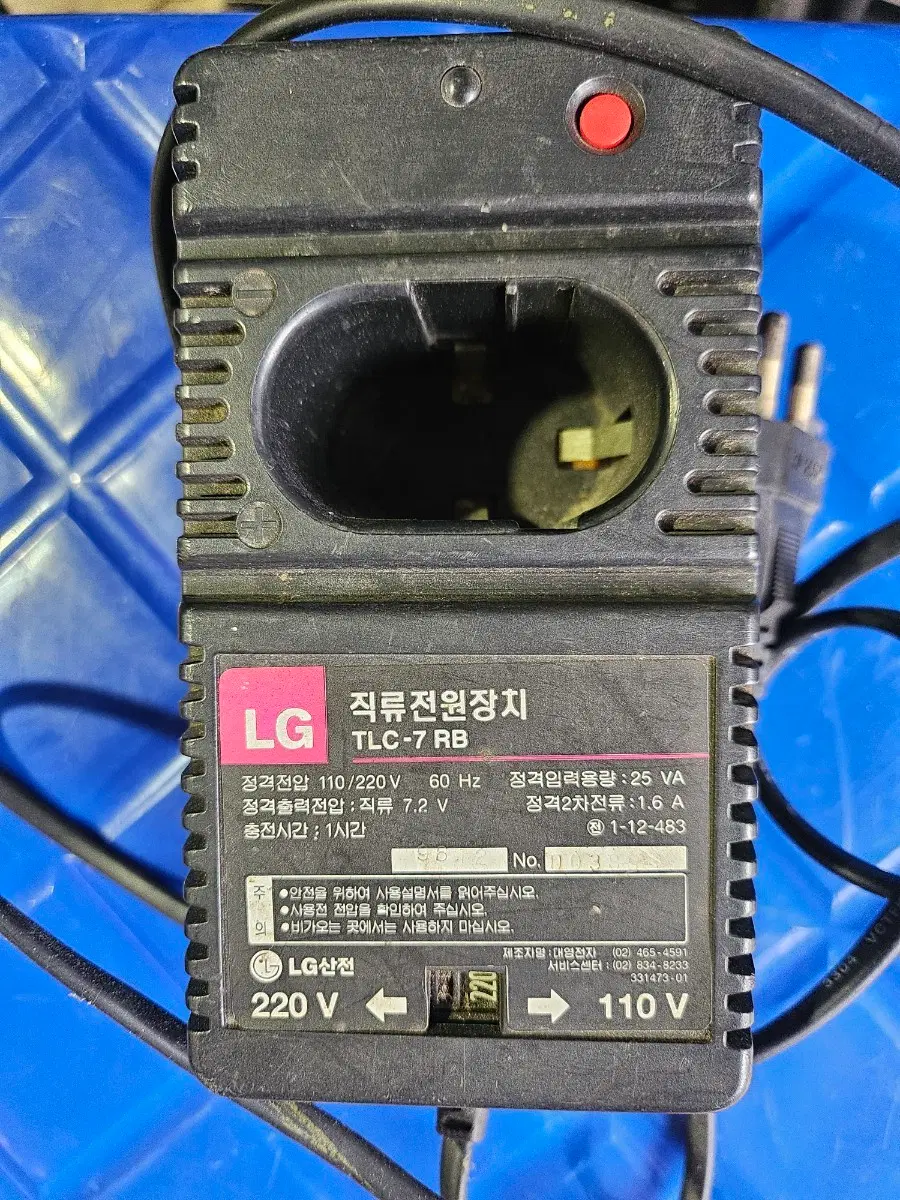 LG 직류전원장치 TLC-7 RB
