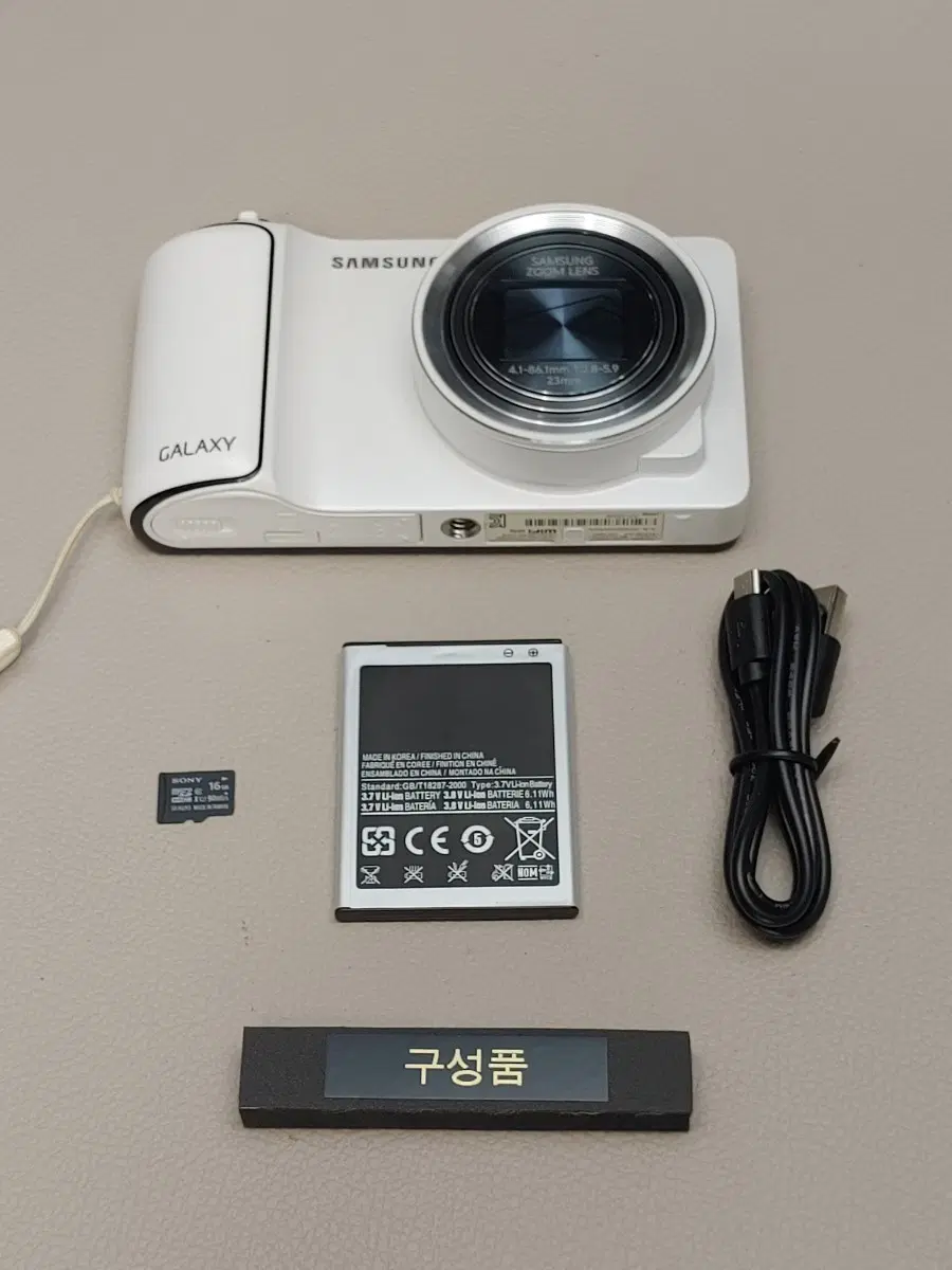 삼성 갤럭시 카메라 화이트 + 구성품