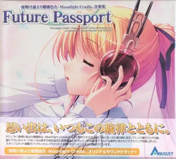여명 전보다 유리색인 Moonlight Cradle 음악집 Future Passport