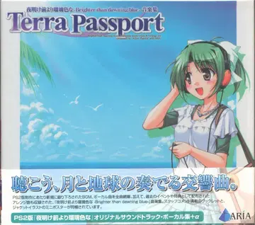 음악집 Terra Passport