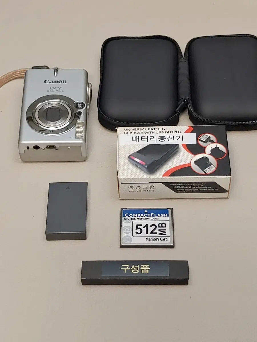 캐논 IXy 익서스 500 디지털 카메라 실버 + 구성품
