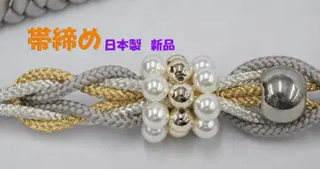 미사용 새상품 후리소데 허리띠 일본제