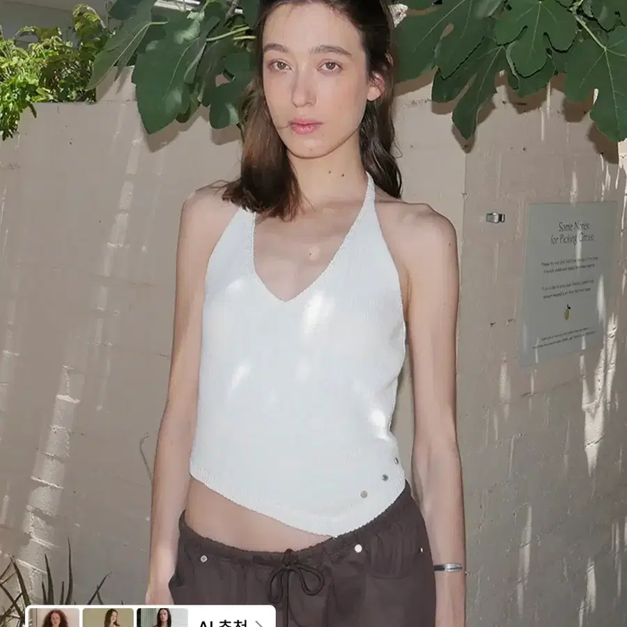 썸웨어버터 Jessi Halter Sleeveless Knit - Ivory