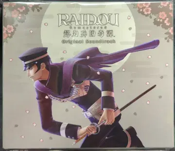 RAIDOU Remastered 초력병단기담 [한정판]