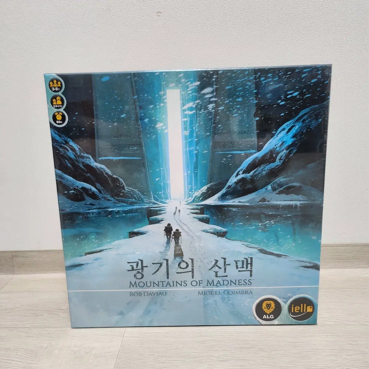 광기의 산맥 보드게임