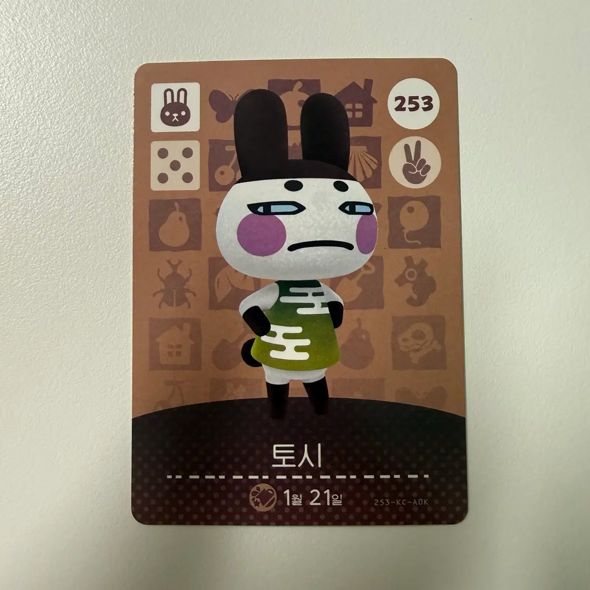 동물의숲 아미보 토시 정품 새상품