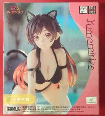 SEGA 유메미리즈 미즈하라 치즈루