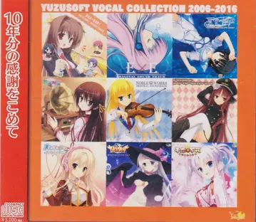 YUZUSOFT 보컬 컬렉션 2006-2016