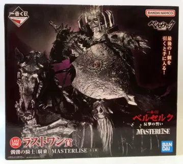 BANDAI SPIRITS 제일복권 베르세르크 반격의 맹세 라스트 원상 해골 기사(기승) MASTERLISE