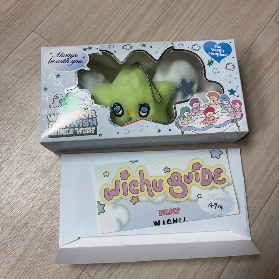 엔시티 위시 윗츄 초판