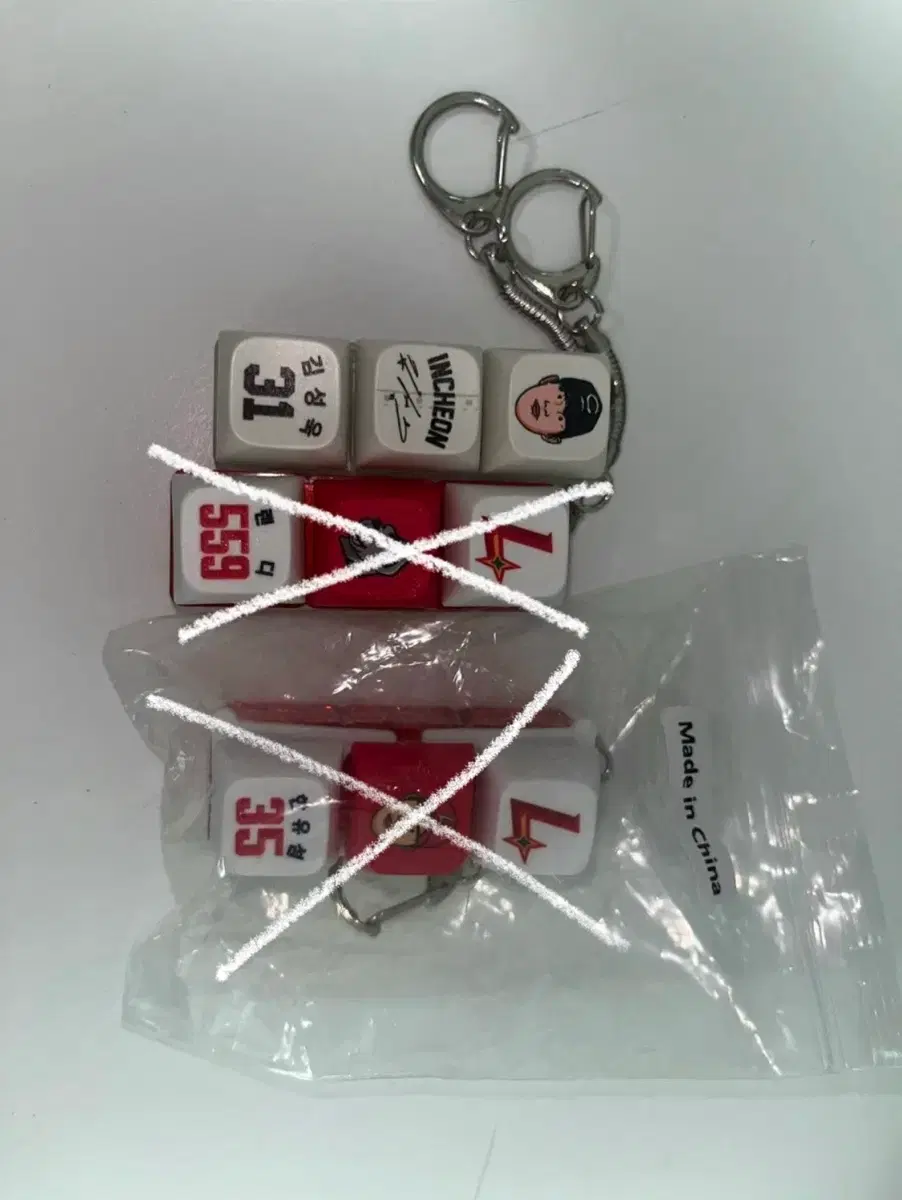 SSG랜더스 키캡키링 판매