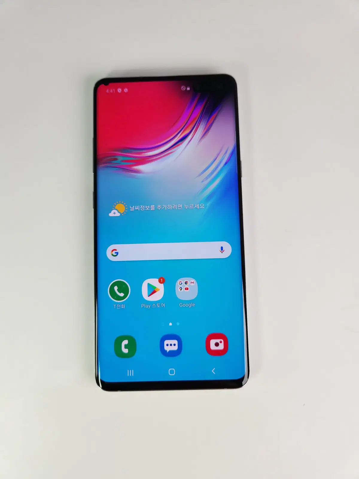 갤럭시 S105G 256GB 실버 대구중고폰 북부모바일 용인중고폰 수원중고폰 인천중고폰 울산중고폰 대전중고폰 평택중고폰