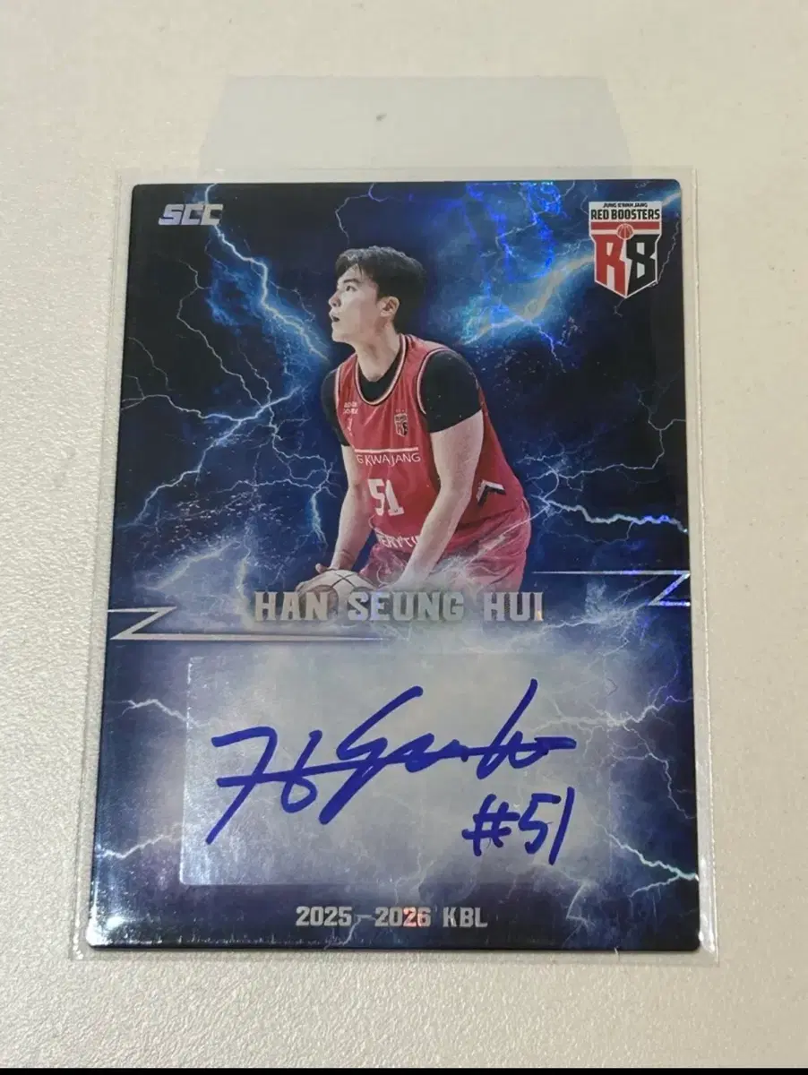 Kbl 한승희 오토 카드