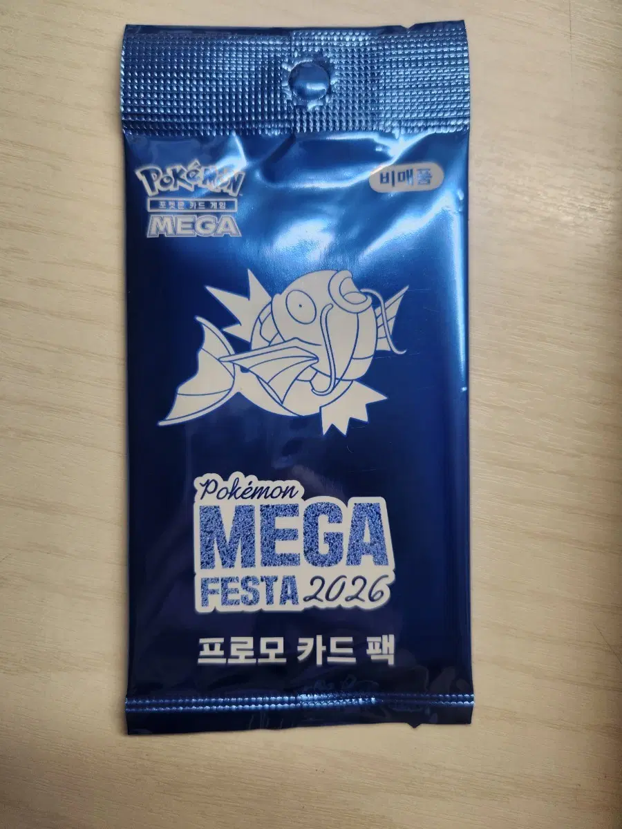 잉어킹 메가페스타 한정 프로모카드