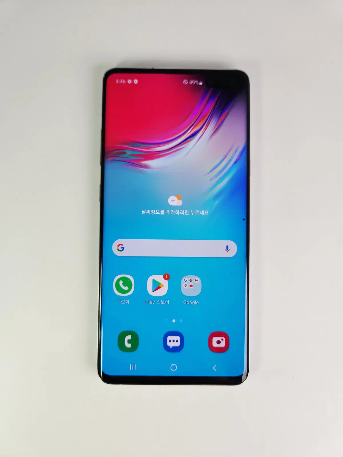 갤럭시 S105G 256GB 실버 대구중고폰 북부모바일 전주중고폰 청주중고폰 성남중고폰 광주중고폰 인천중고폰