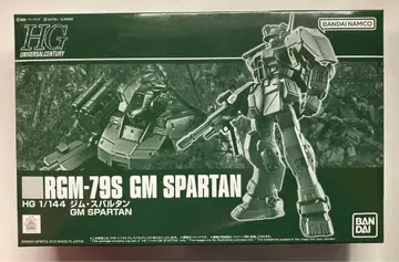 BANDAI SPIRITS HG 짐 스파르탄