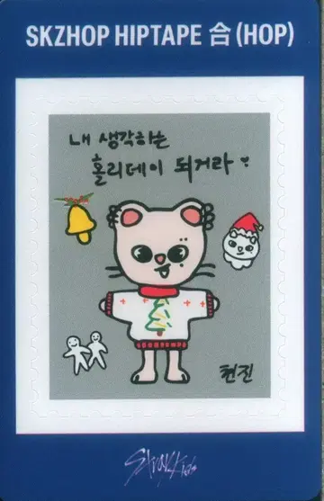 StrayKids NEMO ver. Hyunjin SKZHOP HIPTAPE 합