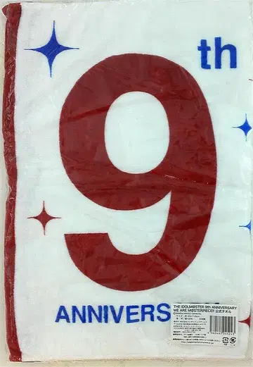 반다이남코 게임스 아이돌 마스터 9th ANNIVERSARY WE ARE MASTERPIECE 공식 타월
