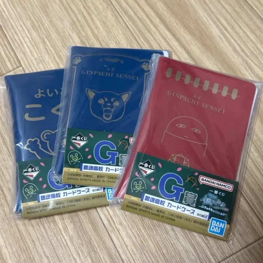 은혼 제일복권 이치방쿠지 G상 카드케이스