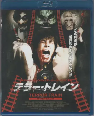 외국 영화 Blu-ray 테러 기차 perfect edition