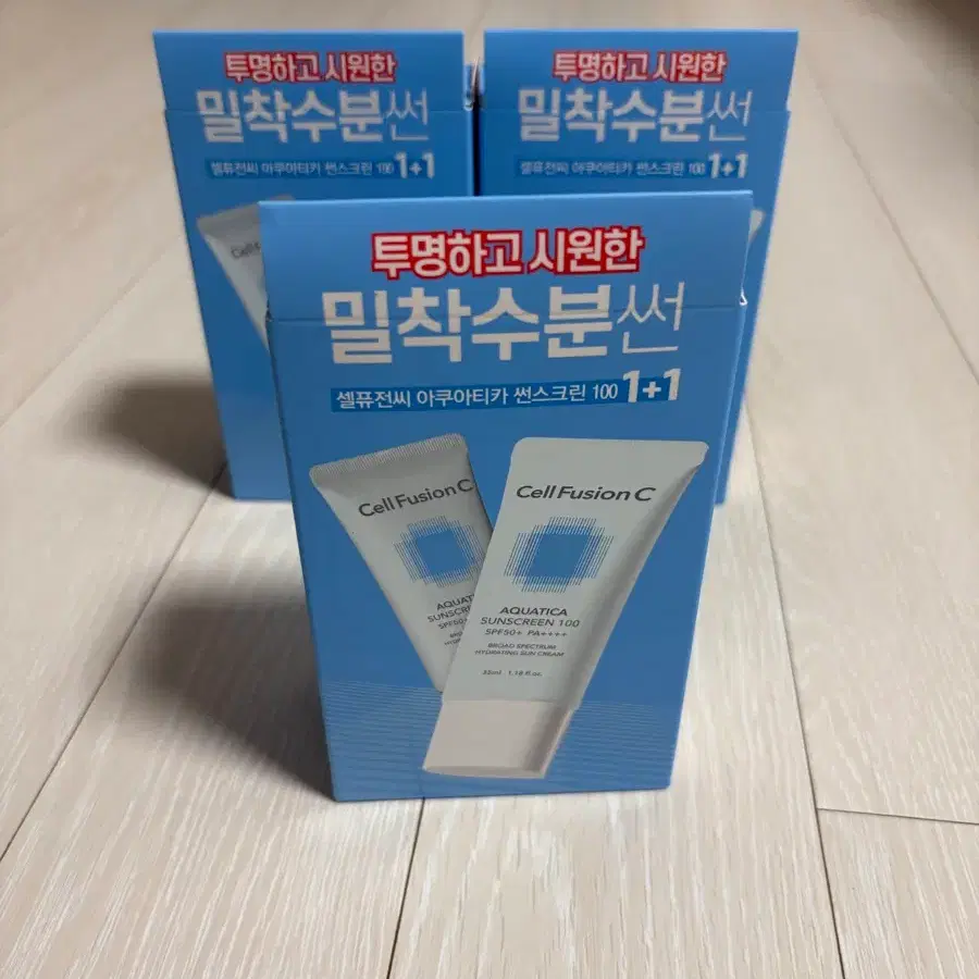 셀퓨전씨 아쿠아티카 선크림 1+1 미개봉 새상품
