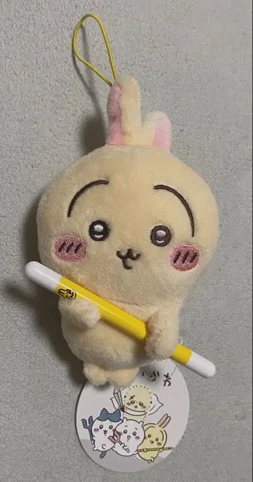 치이카와 토벌 마스코트 2 토끼 1