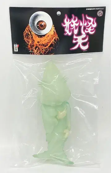 소프비 야우초텐 요괴천 비비비의 쥐남자 블루 축광