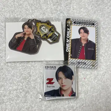 TETTA ONE N' ONLY EBiDAN 굿즈 세트