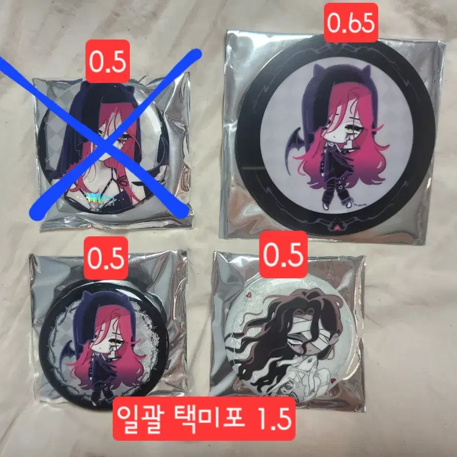 에이스테 Aad팝업 미지현아 LDSD캔뱃지,SD아크릴코스터