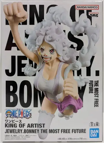 BANDAI SPIRITS KING OF ARTIST JEWELRY.BONNEY THE MOST FREE FUTURE 주얼리 보니 가장 자유로운 미래