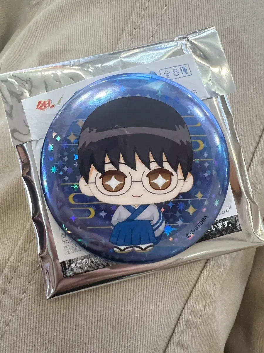 은혼 신파치 캔뱃지