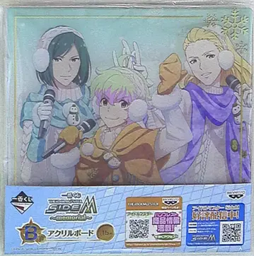 반프레스토 제일복권 아이돌 마스터 SideM memorial B상 채 아크릴 보드