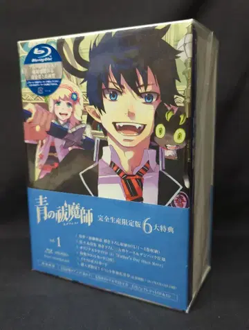 애니메이션 Blu-ray 청의 엑소시스트 완전 생산 한정판 1