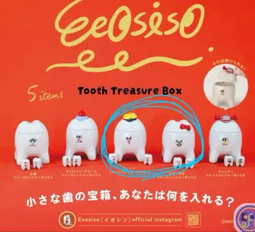 Eeosiso Tooth Treasure Box 도넛