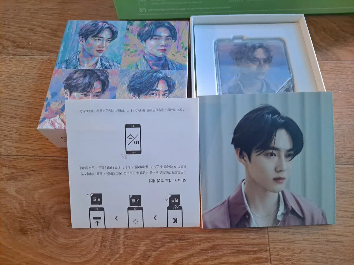 엑소 수호 키트 앨범