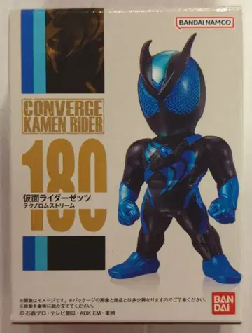 반다이남코 CONVERGE KAMEN RIDER 30 가면라이더 ZETSU 가면라이더 ZETSU 테크노 로무스트림 180