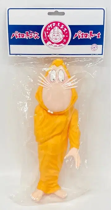 파일럿 에이스 게게게의 키타로 쥐남자 260mm
