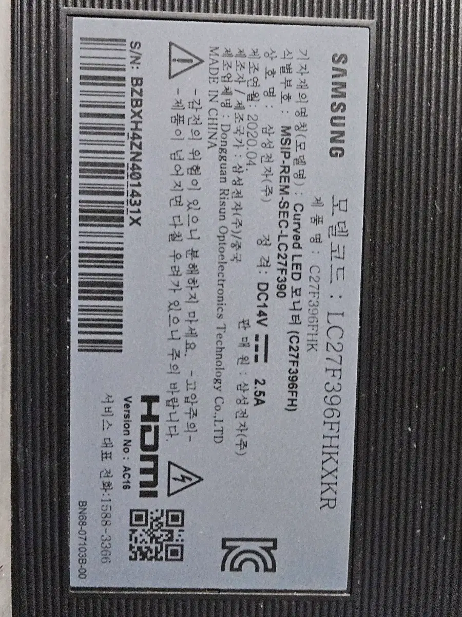 삼성 LC27F396 보드만 팝니다