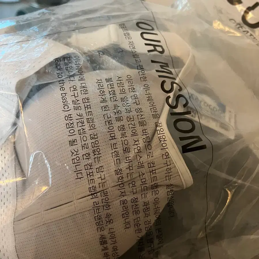 컴포트랩 하이서포트 스포츠브라