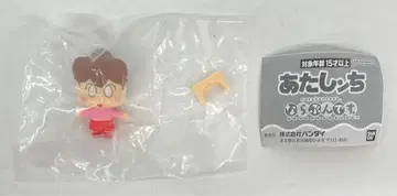 반다이 나라분데스. 아따신치 미캉