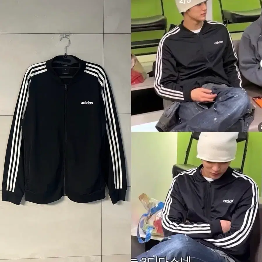 (2XL) 아디다스 코르티스 건호 져지 블랙
