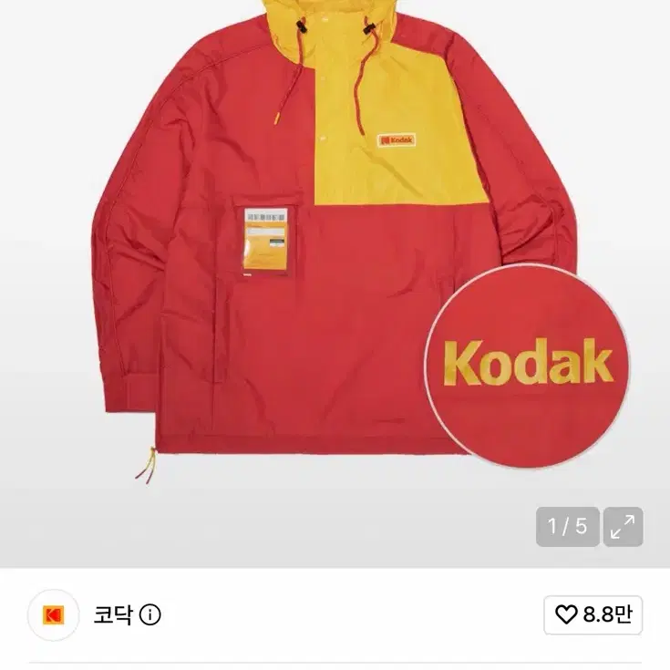 코닥 챔버 아노락 자켓 RED S Kodak