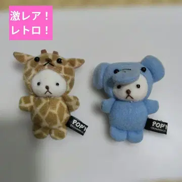 팝콘 키즈 북극곰 코끼리 & 기린 착용 마그넷 산레몬 레트로