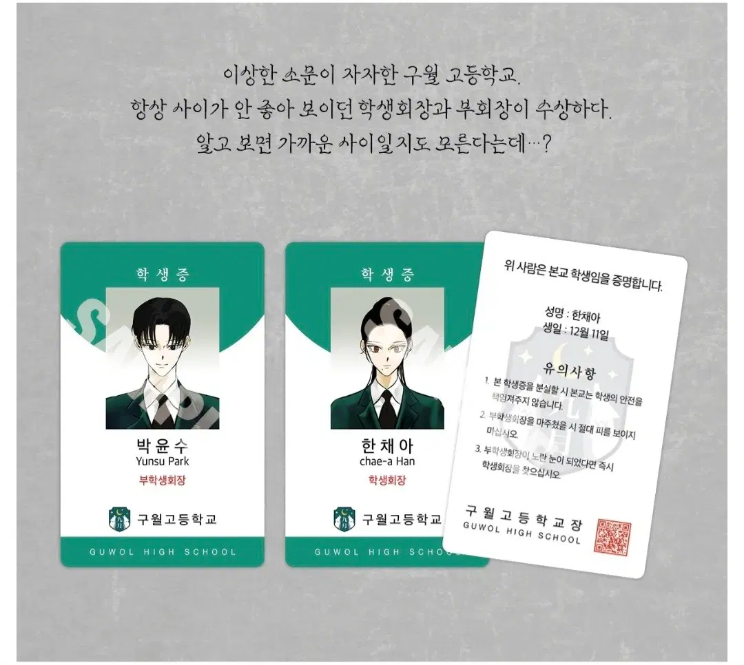 올가미 1차 펀딩 굿즈 구해요 삽니다
