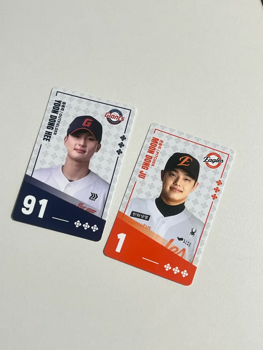팔도비빔면 kbo 카드 교환 윤동희 문동주 롯데 한화