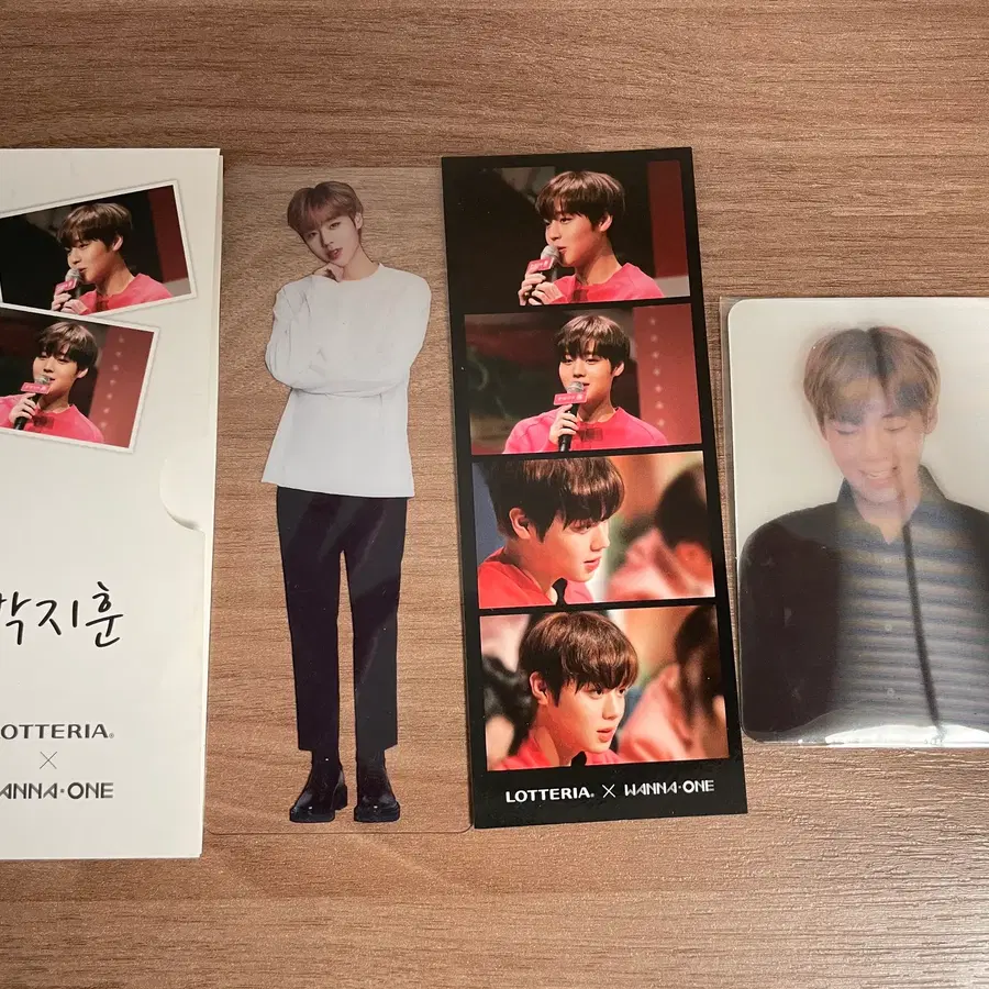 워너원 박지훈 롯데리아 굿즈
