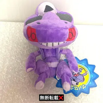 포켓몬 센터 한정판 포켓몬 인형 포케돌 봉제 인형 게노세크트